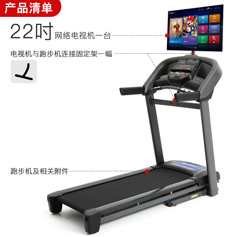乔山（JOHNSON）小猪视频APP网站 家用静音可折叠 智能10吋彩屏 外置22吋网络TV版T101TV