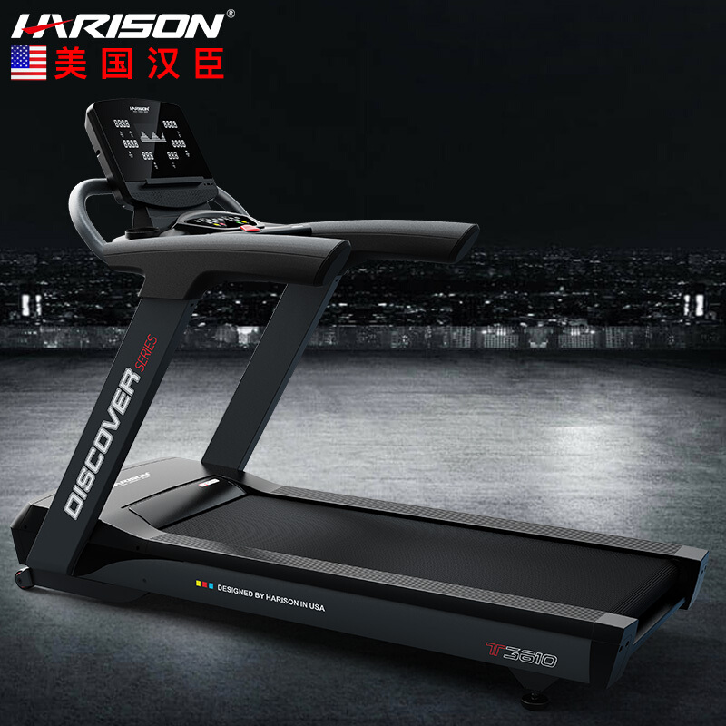美国汉臣HARISON商用DISCOVER T3610小猪视频APP网站 健身房专用健身器材 