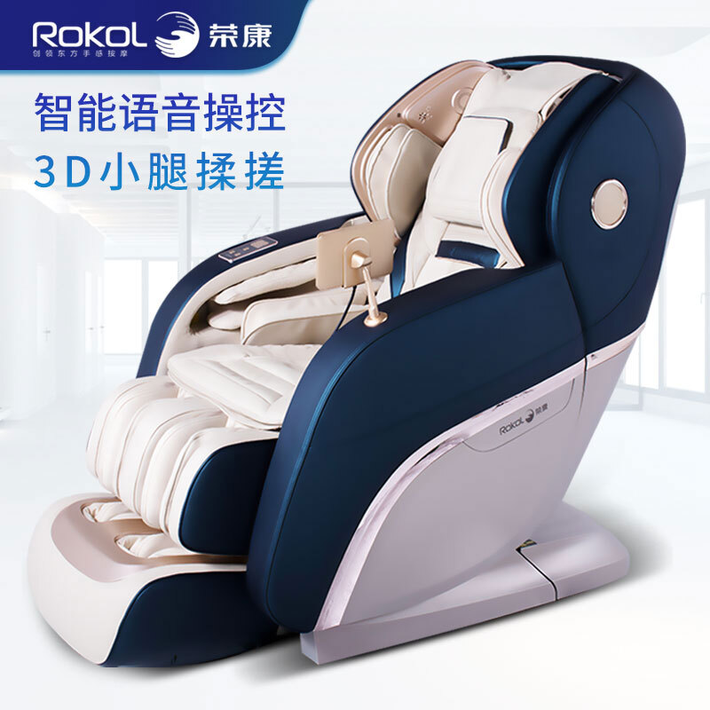 荣康小猪视频APP官方下载