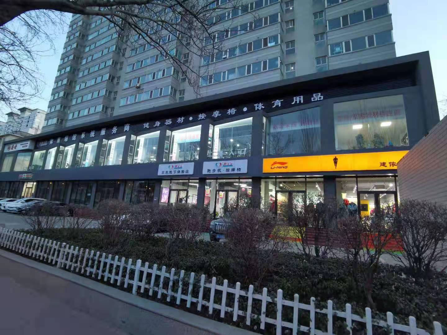 小猪视频APP安卓官方下载健身器材