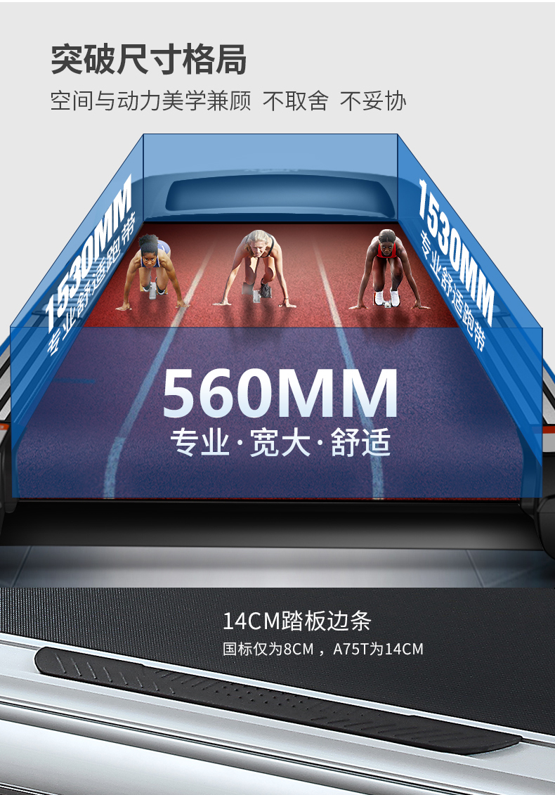 小猪视频APP网站跑带