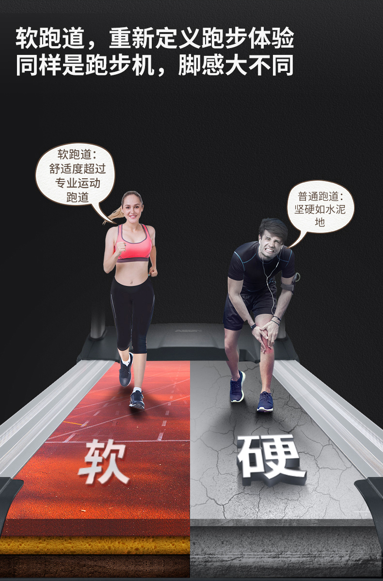 正伦小猪视频APP网站跑带