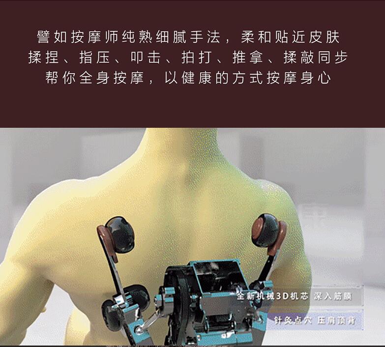 荣康小猪视频APP官方下载机芯